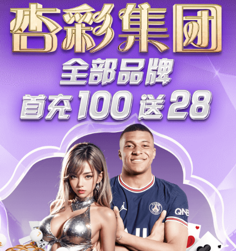 焦点娱乐游戏主视觉
